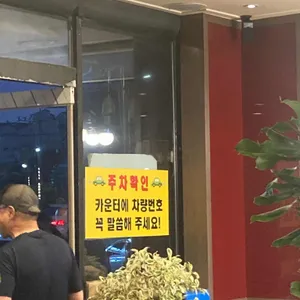 지푸라기 동태한마리  리뷰 사진