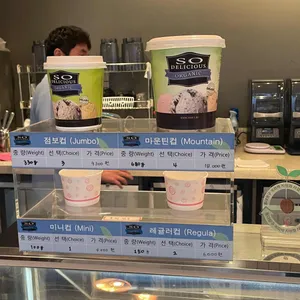 프렌치카페 소딜리셔스 리뷰 사진