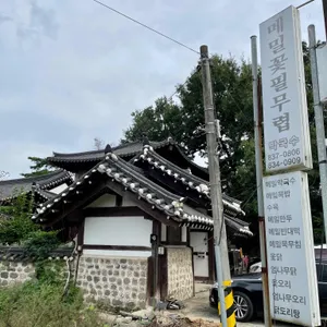 메밀꽃필무렵 리뷰 사진