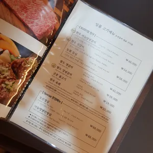 조선갈비 리뷰 사진