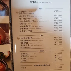 조선갈비 리뷰 사진