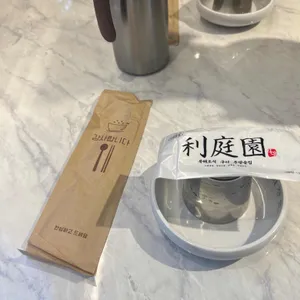 리정원 리뷰 사진