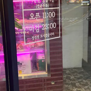 리정원 리뷰 사진