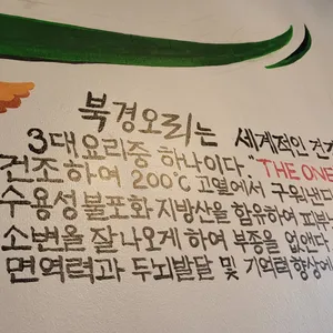 더원 리뷰 사진