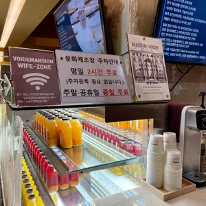 보이드맨션 리뷰 사진