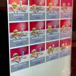 부쳐샵 리뷰 사진