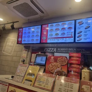 킹스타피자 사진