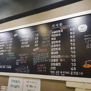 명가수제만두 리뷰 사진