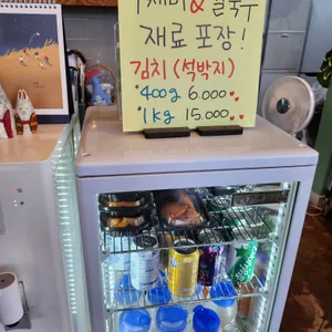서울수제비 리뷰 사진