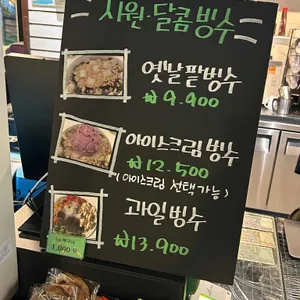 더스키 리뷰 사진