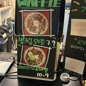 더스키 리뷰 사진