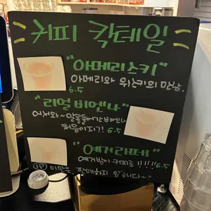 더스키 리뷰 사진
