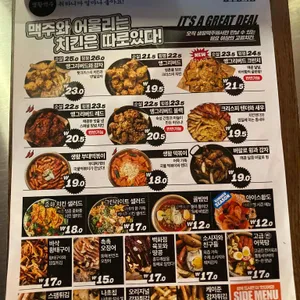 생활맥주 리뷰 사진