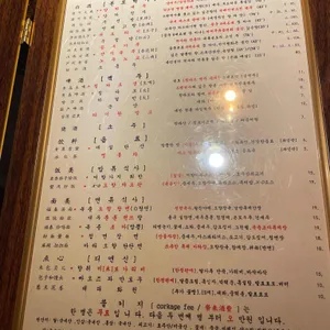 중화복춘 리뷰 사진