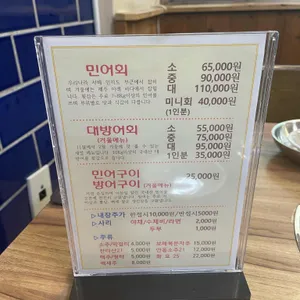 용인정 리뷰 사진