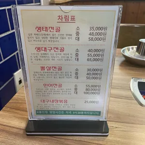 용인정 리뷰 사진