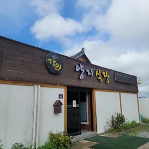 양지식당 리뷰 사진
