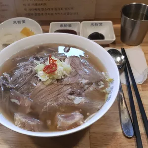 미분당 사진