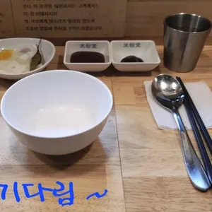 미분당 리뷰 사진