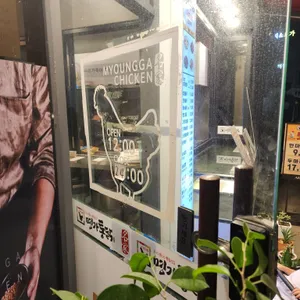명가옛날통닭 리뷰 사진