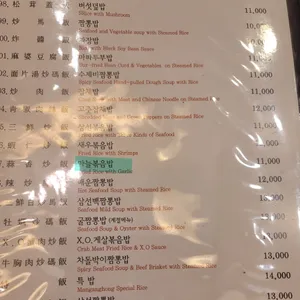 만강홍 리뷰 사진