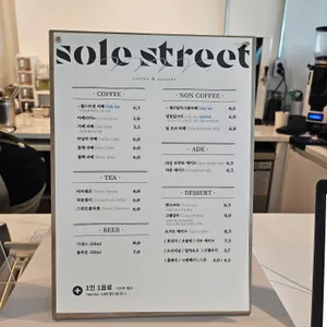 쏠스트릿 리뷰 사진