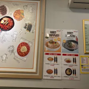 33떡볶이 리뷰 사진