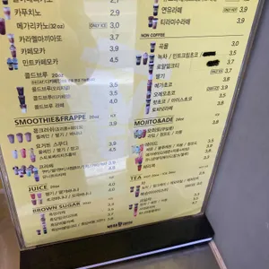 메가커피 리뷰 사진