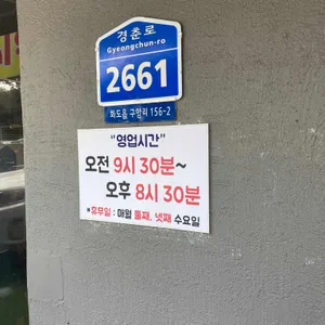 국시가 리뷰 사진