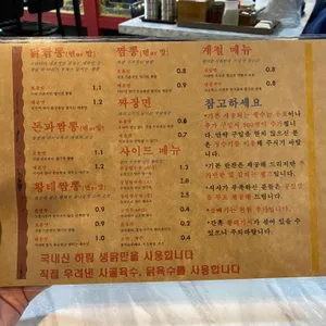 열혈짬뽕 리뷰 사진