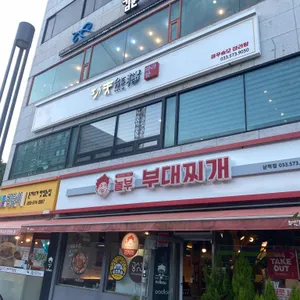 쿵푸슝모마라탕 리뷰 사진