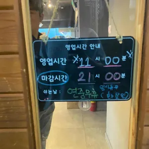 쿵푸슝모마라탕 리뷰 사진