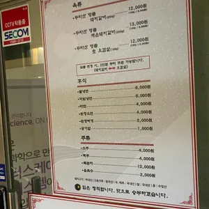 두타산돼지갈비 리뷰 사진