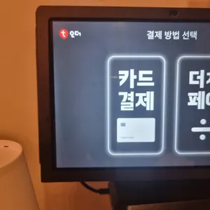 핵밥 리뷰 사진