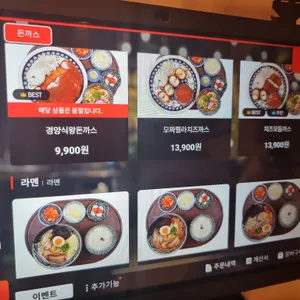 핵밥 리뷰 사진