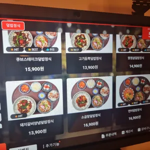 핵밥 리뷰 사진