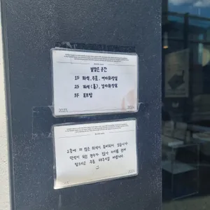 널담은공간 리뷰 사진