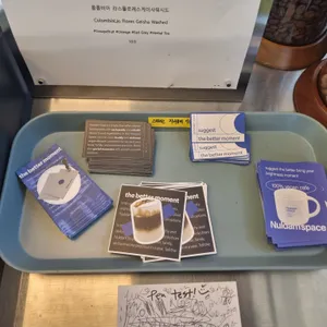 널담은공간 리뷰 사진