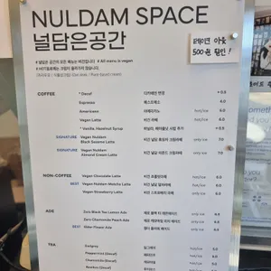 널담은공간 리뷰 사진