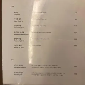 두루미 리뷰 사진