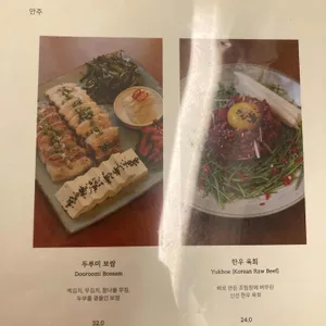 두루미 리뷰 사진