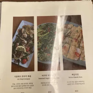 두루미 리뷰 사진