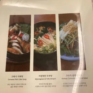 두루미 리뷰 사진