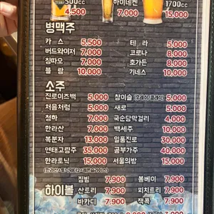 양계장집아들 리뷰 사진
