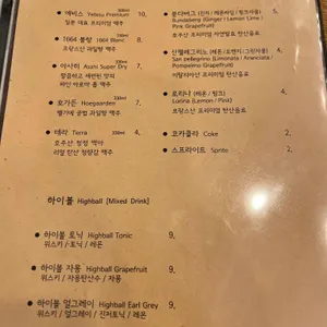가츠가게 리뷰 사진