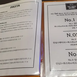 타니스 리뷰 사진
