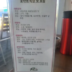 플로라 카페 리뷰 사진