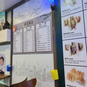 샌드타임 리뷰 사진