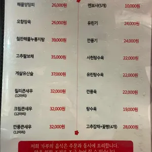가부 리뷰 사진