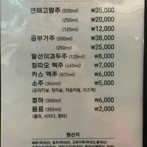 가부 리뷰 사진